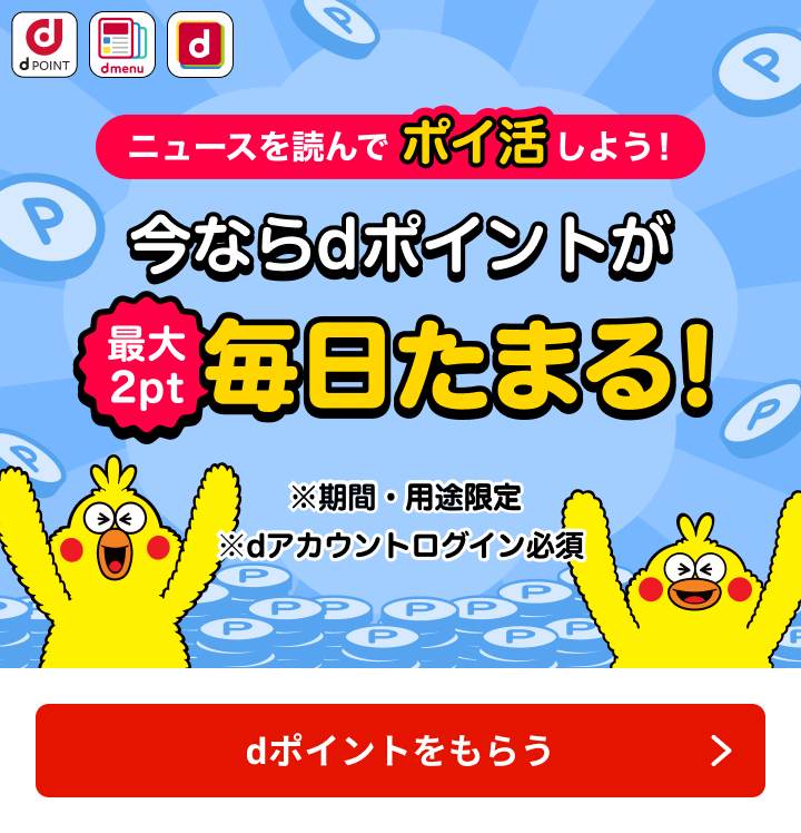 おむすび」こじれる“ナベさん”緒形直人「カーネーションでもおむすびでも『辛気臭い』…」（日刊スポーツ）｜ｄメニューニュース（NTTドコモ）