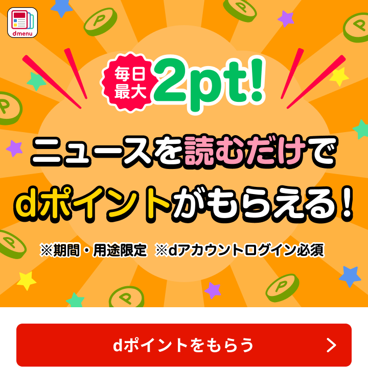 松山ケンイチ、ファンへ“フォローを外して” アカウント削除は「年間課金してしまったので嫌です」（モデルプレス）｜ｄメニューニュース（NTTドコモ）